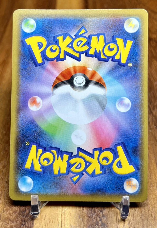 Dialga 041/067 s7D Skyscraping Perfection Holo Rare Pokemon Card Japanese NM - Image 2 of 2