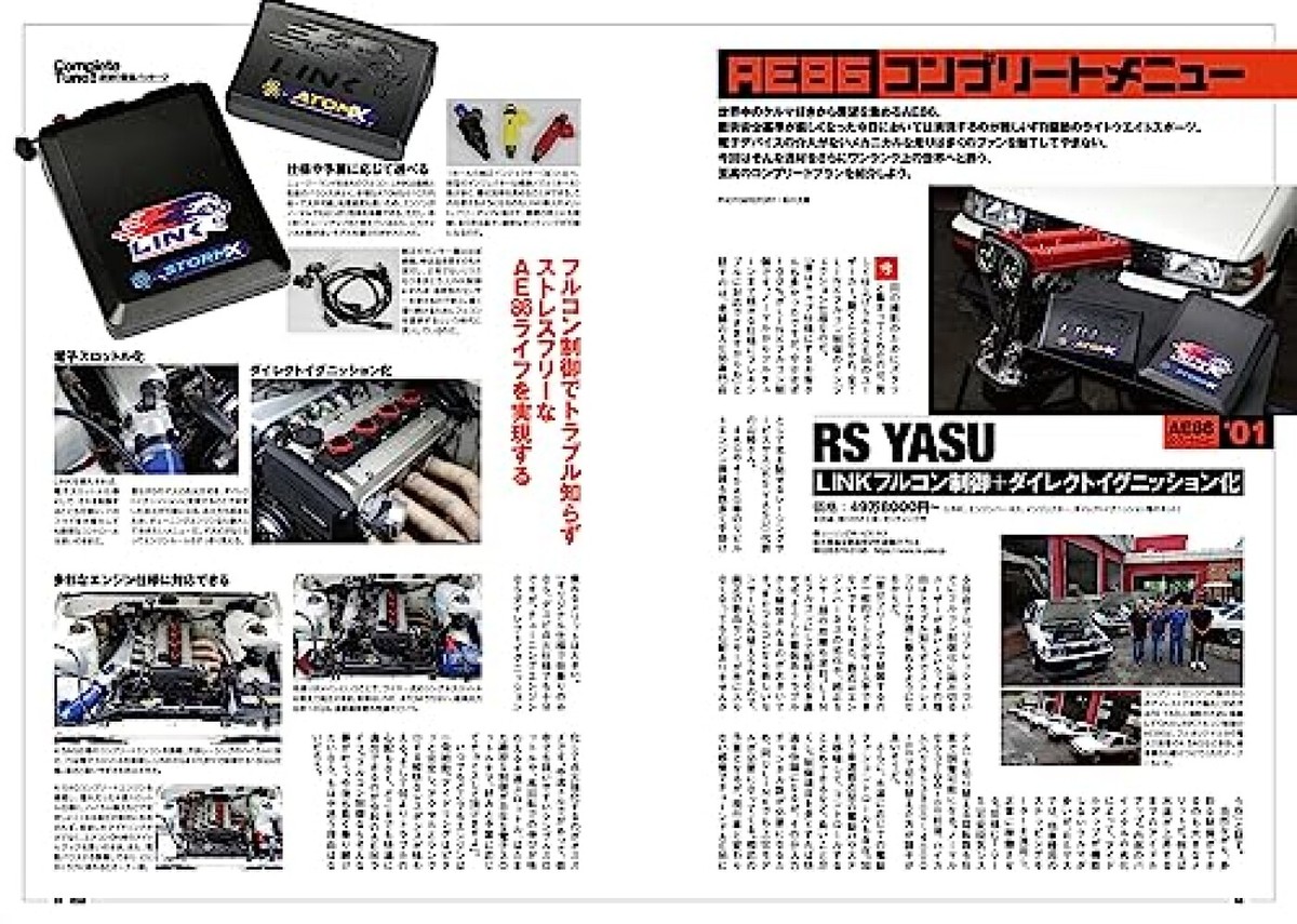 Les sportives japonaises de collection au Salon Epoqu'Auto 2023