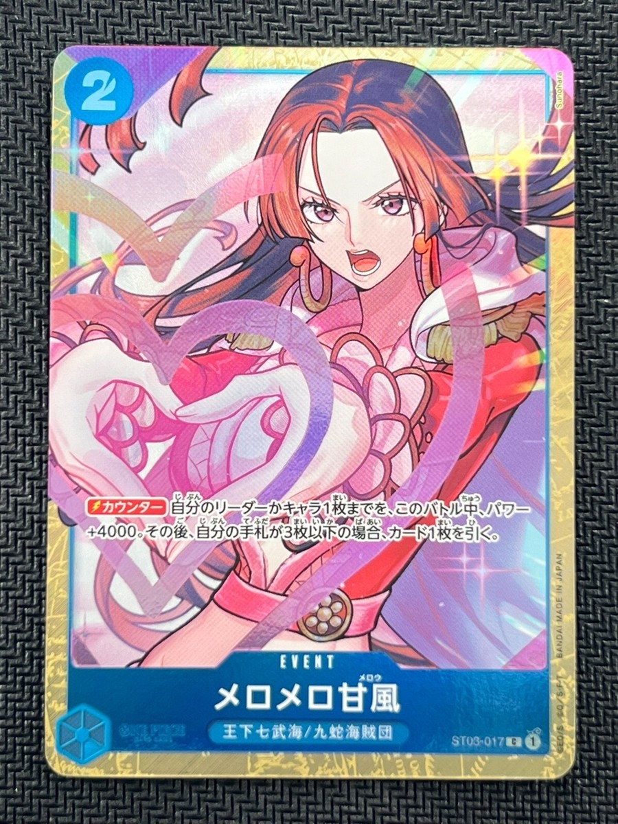 NM]Melo Melo Mellow ONE PIECE ST03-017 Parallel Collection Best