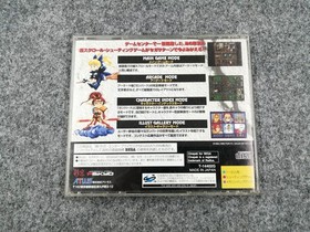 Atlas Sega Saturn Soft Gun Bird Used