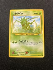 Pokemon TCG Scyther #123 JAPANESE CCG READ Pocket Monsters Neo Discovery