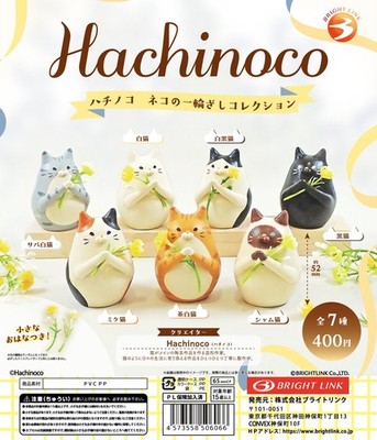 PSL Hachinoco Cat Single Flower Vase Set of 7 Capsule Brightlink Japan 326Y