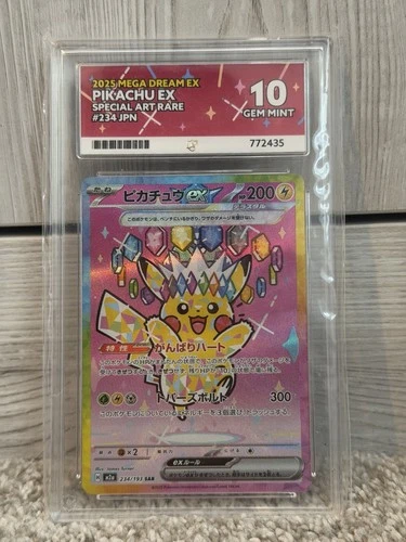 2025 Pokemon Pikachu ex SAR 234/193 JPN ACE 10 Gem Mint Special Art Rare