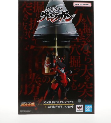 Soul of Chogokin GX-107 Gurren Lagann and Giga Drill Set Action