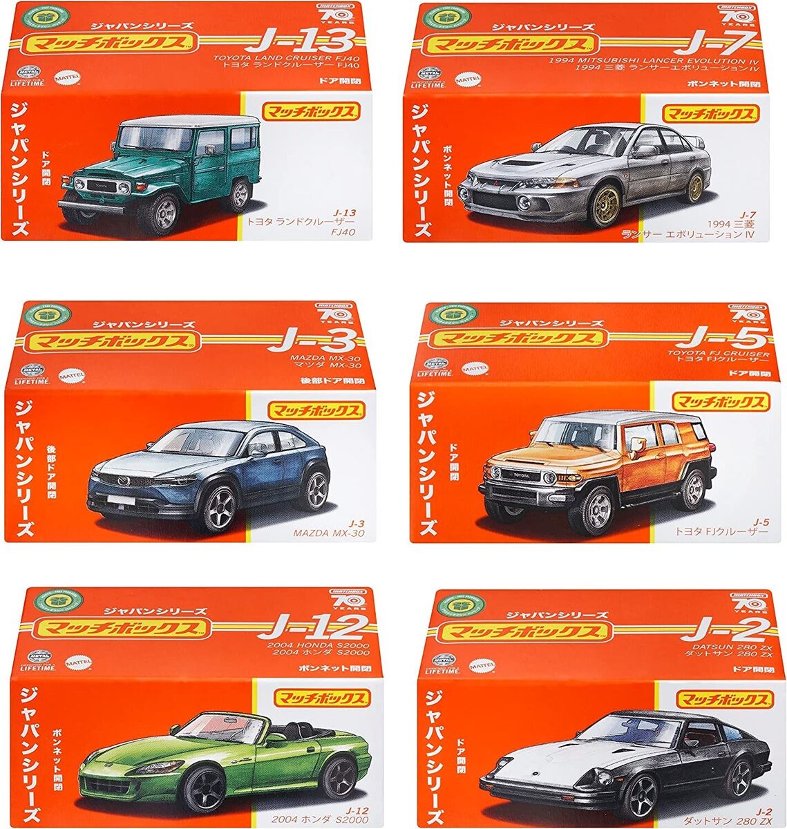 LOT OF 6 Types Japanese Box 2023 Matchbox Japan Series Assortment 12 set NEW LOT OF 6 Types Japanese Box 2023 Matchbox Japan Series Assortment 12 set NEW