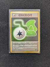 Potion Energy Team Rocket Japanese Pokemon card old back vintage