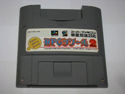 RPG Tsukuru 2 RPG Maker Super Famicom SFC Japan import US Seller