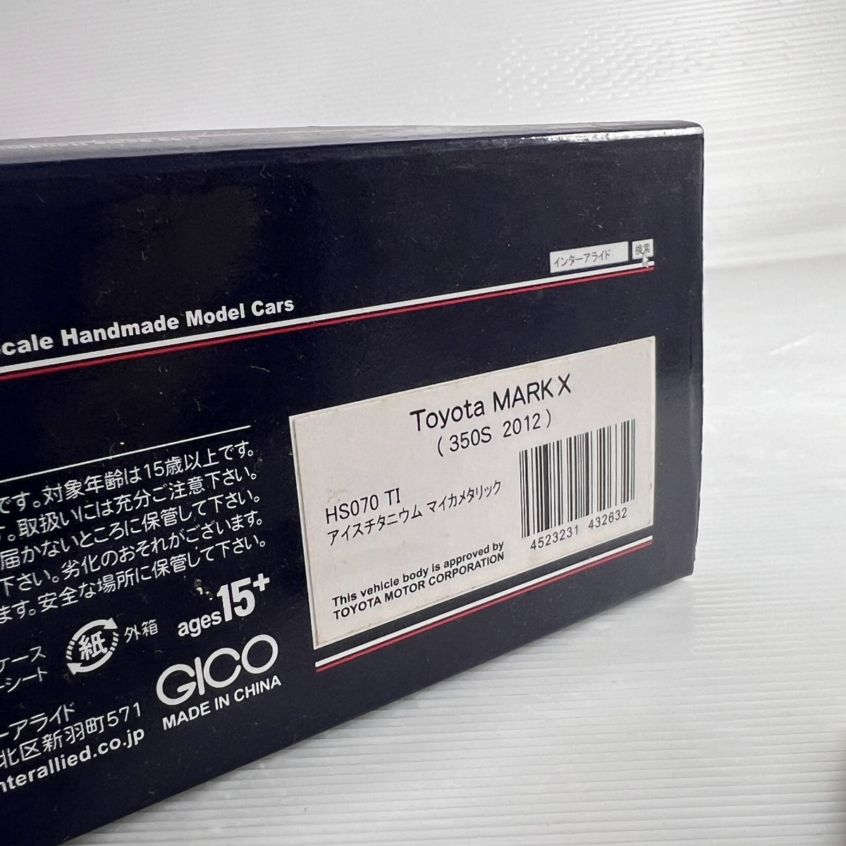 1/43 Hi-Story Toyota MARK X 350S 2012 Silver HS070TI | eBay