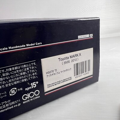 1/43 Hi-Story Toyota MARK X 350S 2012 Silver HS070TI | eBay