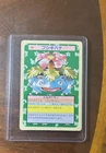 Pokemon Topsun Green Back Venusaur Vintage TCG Japanese Pokemon Card