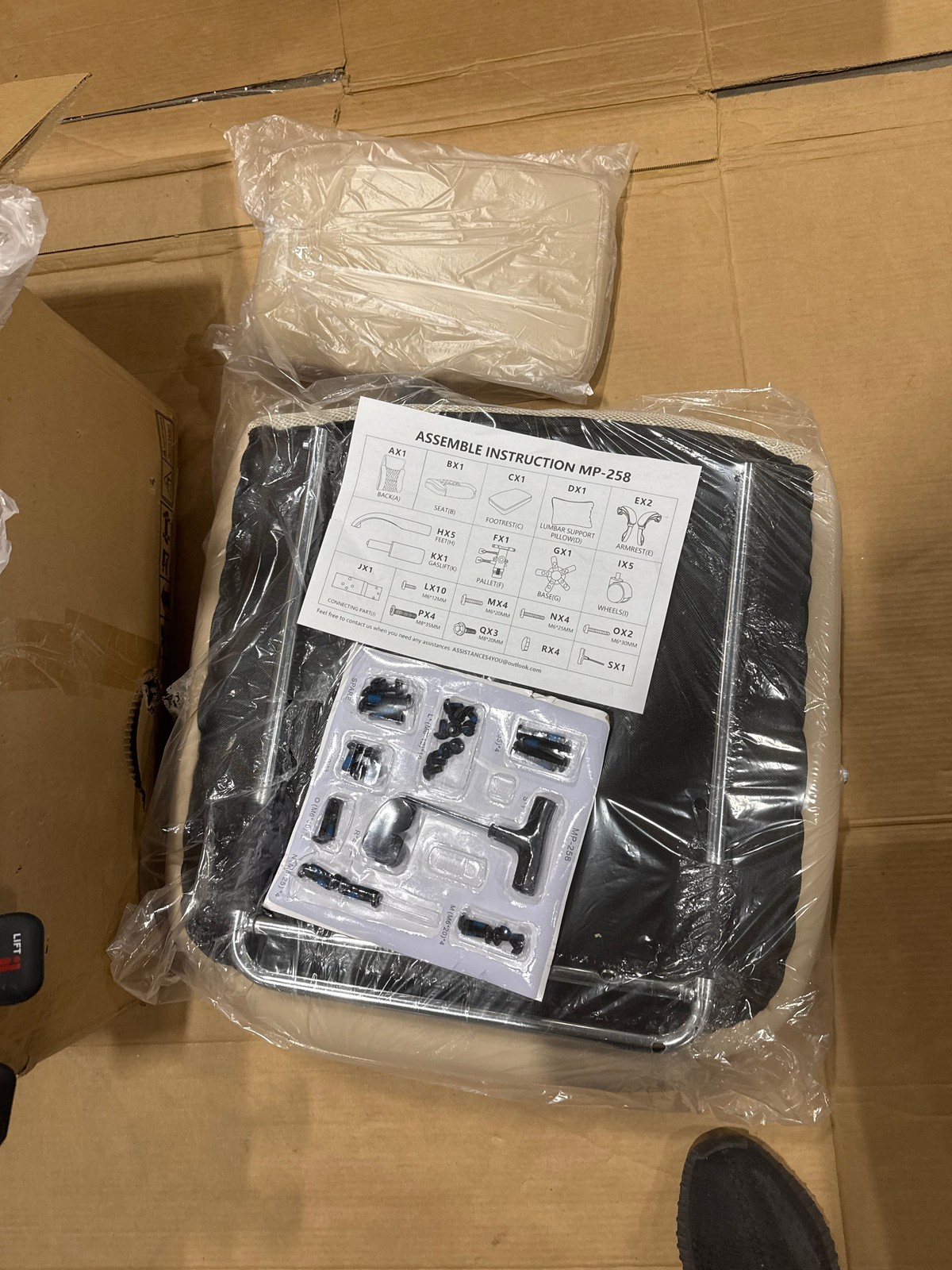 GENERIC CHAIR MP-258 30.71*22.83*13.39 MP1005-97 - KHAKI