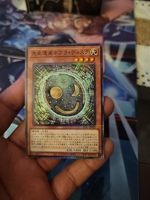 SUB1-JP020 - Yugioh - Japanese - Chronomaly Nebra Disk - Normal Parallel