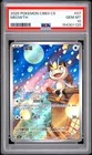 2025 POKEMON SIMPLIFIED CHINESE CBB3 C-GEM PACK VOL 3 #07 MEOWTH PSA 10