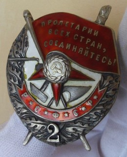 BATALLA BANDERA ROJA DE LA RSFSR "2" AWAR DON CLEMM 1932 BASMACHI (MUY RARO)