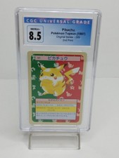 Pikachu [Green Back] #25 Prices | Pokemon Japanese Topsun
