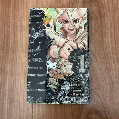 Dr.STONE Vol 1 Comic Manga Japanese 1st Edition First Print Japan