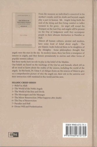 Islamic Creed Series - 8 Books Set - (Hardback IIPH) - Picture 9 of 28