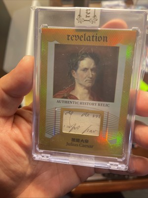 2025 eternal revelation cuts Julius Caesar 2/10 Sealed Authentic Relic History
