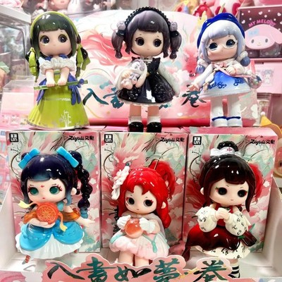 Ziyuli Chinese Romance Series Blind Box Toy Cute Ziyuli Action Figure Box