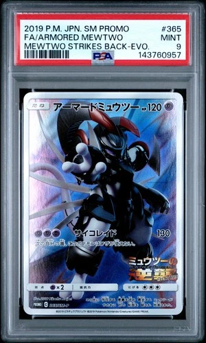 2019 POKEMON JPN SM PROMO #365 FULL ART/ARMORED MEWTWO PSA 9