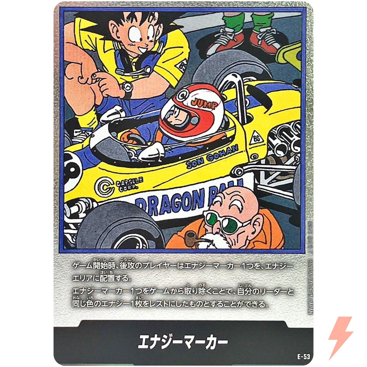 Energy Marker E-53 Manga Booster 01 - Dragon Ball Fusion