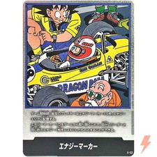 Energy Marker [Gold] E-49 Prices | Dragon Ball Fusion World Manga