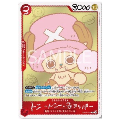 プロモ付き　ONE PIECE CHOPPER'S カードゲーム　70冊 Chopper EB02-003 CHOPPER's 1 ONE PIECE Card Game Japanese Promo