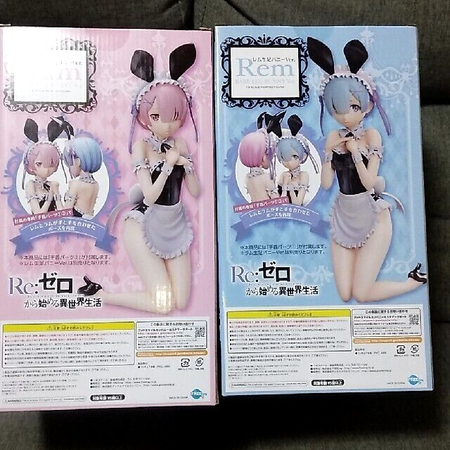 Re:Zero Rem Ram Bare Leg Bunny Ver B-style 1/4 Figure Set New