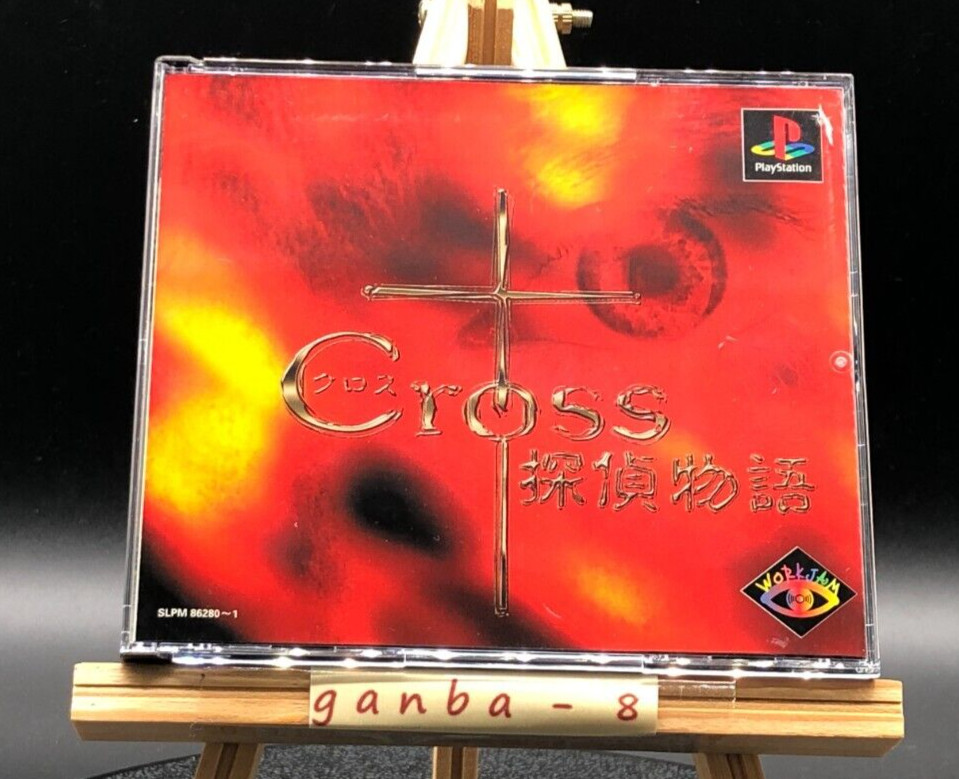 Cross Tantei Monogatari  (PS1 ) (Sony Playstation 1,1999) from japan