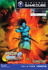 Thumbnail of ebay&reg; auction 296370699026 | GameCube Capcom vs SNK 2 EO Millionaire Fighting 2001 JAP nur CD benötigt Freelo