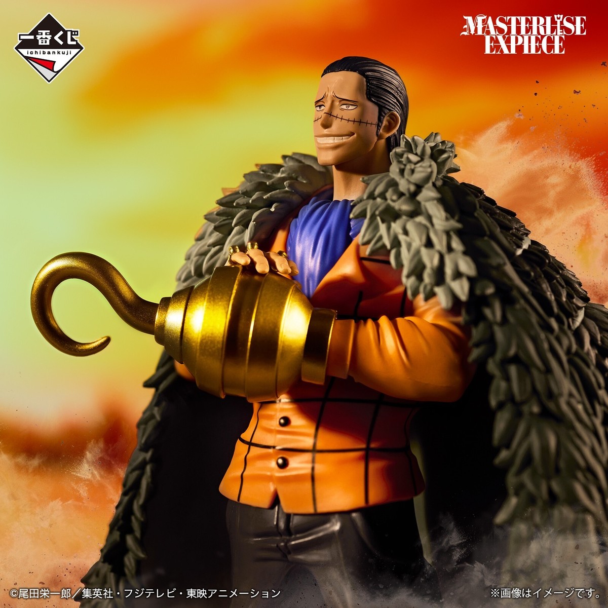 Ichiban kuji One Piece The Greatest Battle Crocodile MASTERLISE