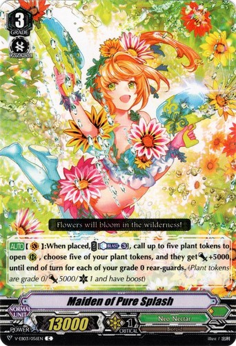 アザレ ピュアコールファイブ 【公式通販】