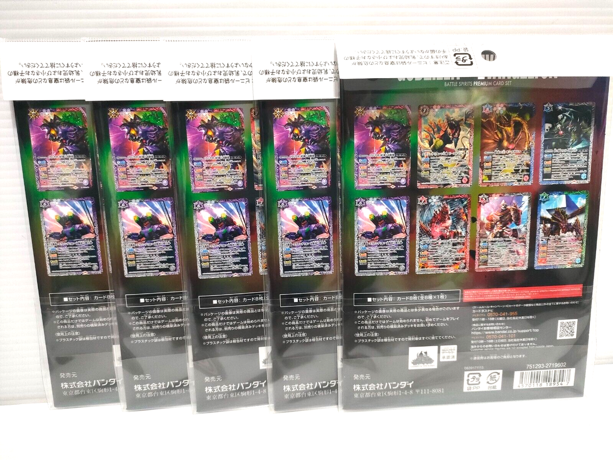 Battle Spirits Premium Card Set Godzilla vs Evangelion PC11