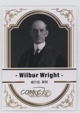 2024 Kakawow Diverse Season 1 Wilbur Wright #DK-B-030 0bt4