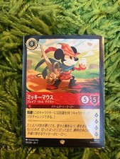 Disney Lorcana Mickey Mouse Legendary Rare LORCANA