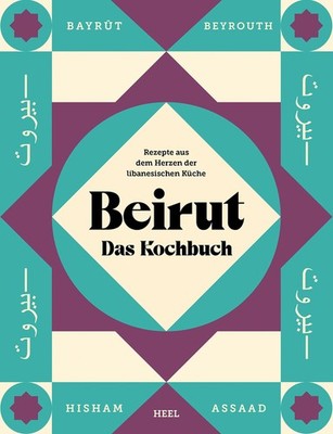 Hisham Assaad Beirut - Das Kochbuch: Rezepte aus dem Herz (Hardback) (UK IMPORT)