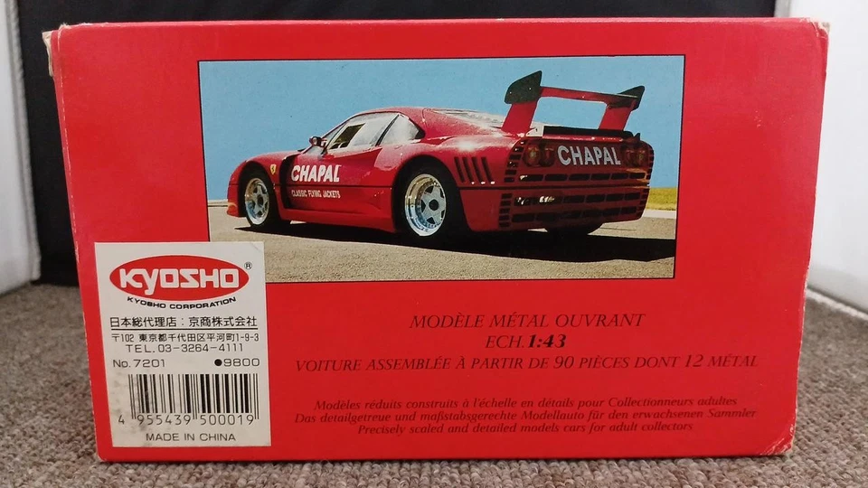 JOUEF Jouef Evolution - Image 3 of 4