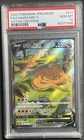 PSA 10 Charizard V 211/172 SAR Vstar Universe Japanese Pokemon 2022