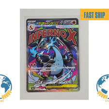 Mega Charizard X ex #223 Prices | Pokemon Japanese Mega Dream ex