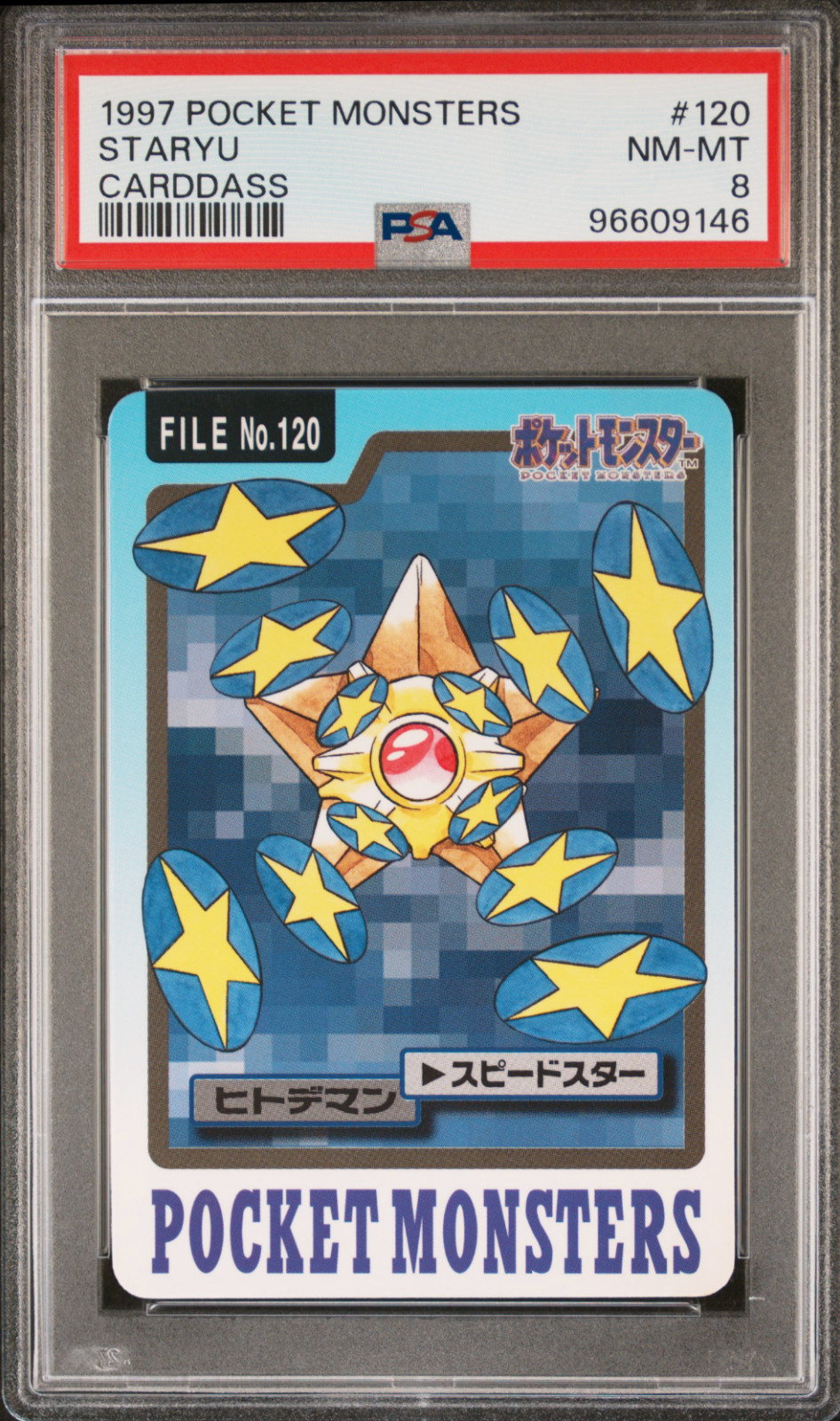 PSA 8 Staryu 120 Carddass Mint Pokemon Card Vending 1997 Pocket Monsters