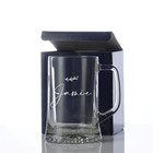 Personalised Name Script With Leaf Design Beer Tankard Glass Gift TNK-33