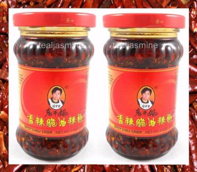 Lao Gan Ma Spicy Chili Crisp Hot Chili Sauce in Oil 7.41 Oz / 210 g (Pack of 2)
