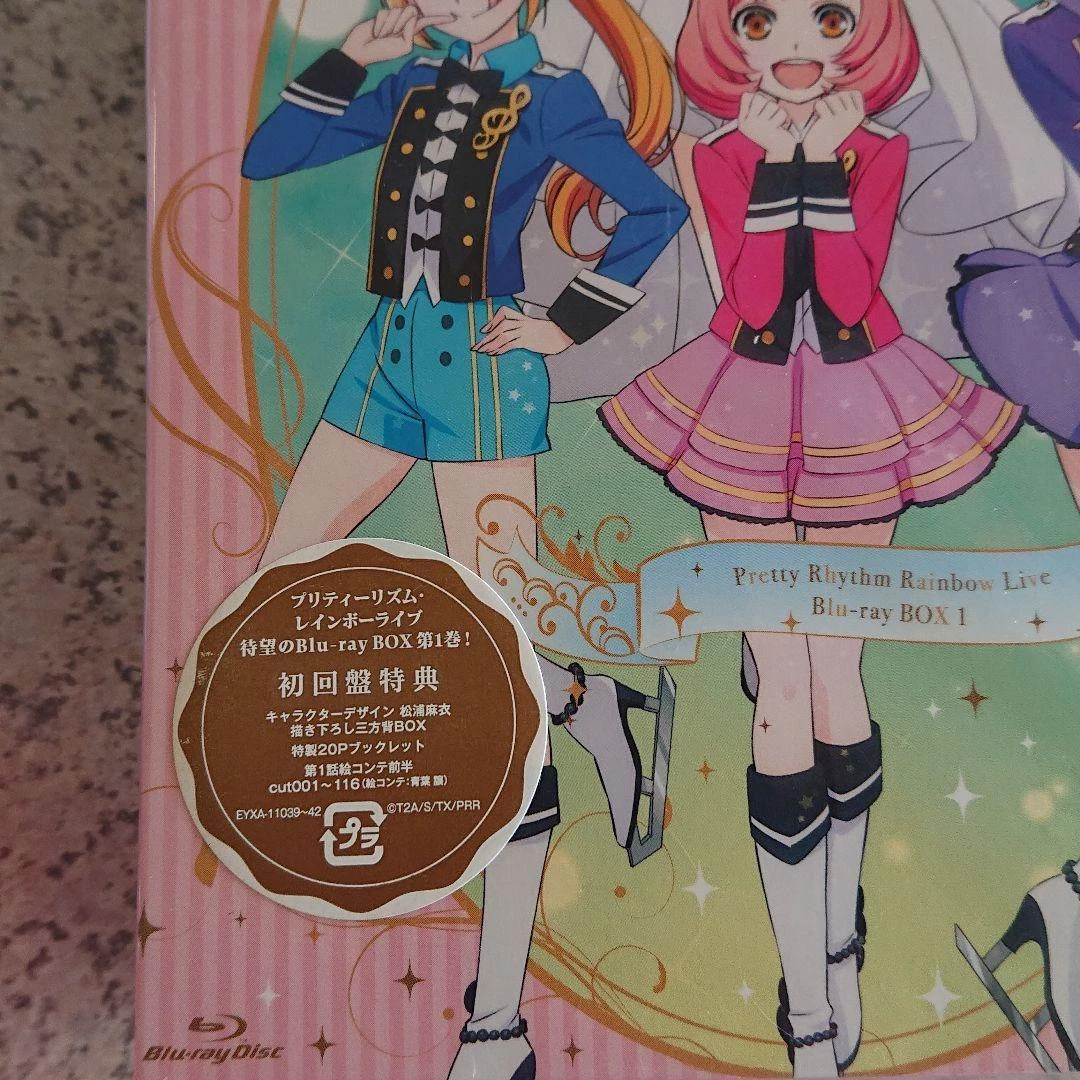 Pretty Rhythm Rainbow Live Blu-Ray Box 4-Disc Set | eBay