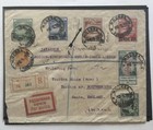 COVER=RARITY= 1926=MOSCOW/RUSSIA to LONDON/ENGLAND=INVERTED STAMP-HIGH SCV#03699 — photo 2