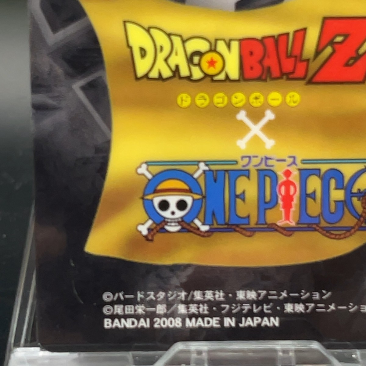 Son Goku Luffy One Piece Dragon Ball 40th collaboration Card Son Goku Luffy One Piece Dragon Ball 40th collaboration Card