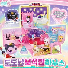 [US Tariffs Include] Wish Cat Queeny meow Jewelry Box House Play Set- Korean Toy