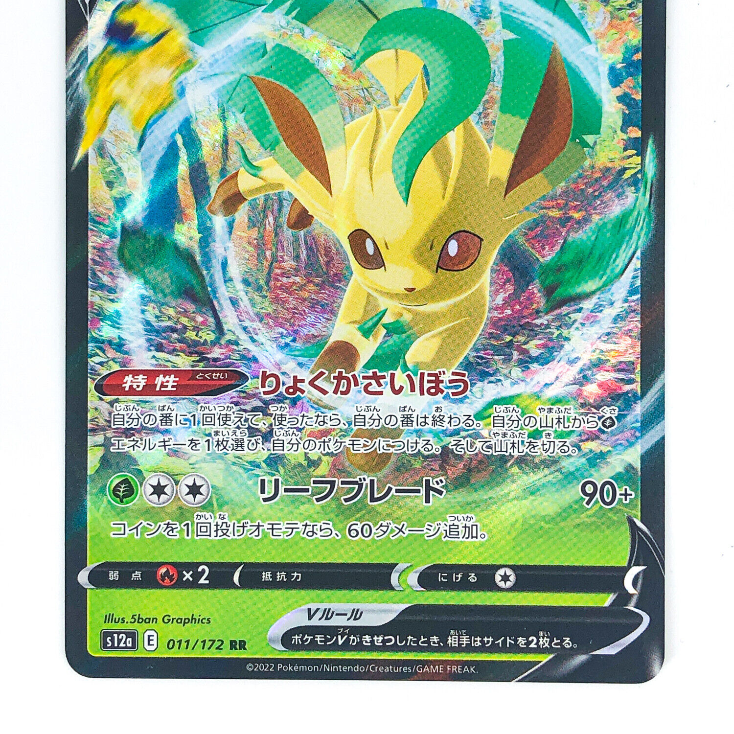 cc7825 Leafeon VSTAR Grass RRR s12a 012/172 Pokemon Card TCG Japan –