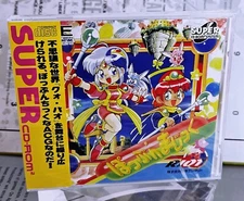 PC Engine PCEWorks Pop'n Magic Turbo Duo PCE Works
