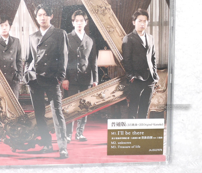 Arashi I'll be there 2017 Taiwan CD (regular ver.) unknown