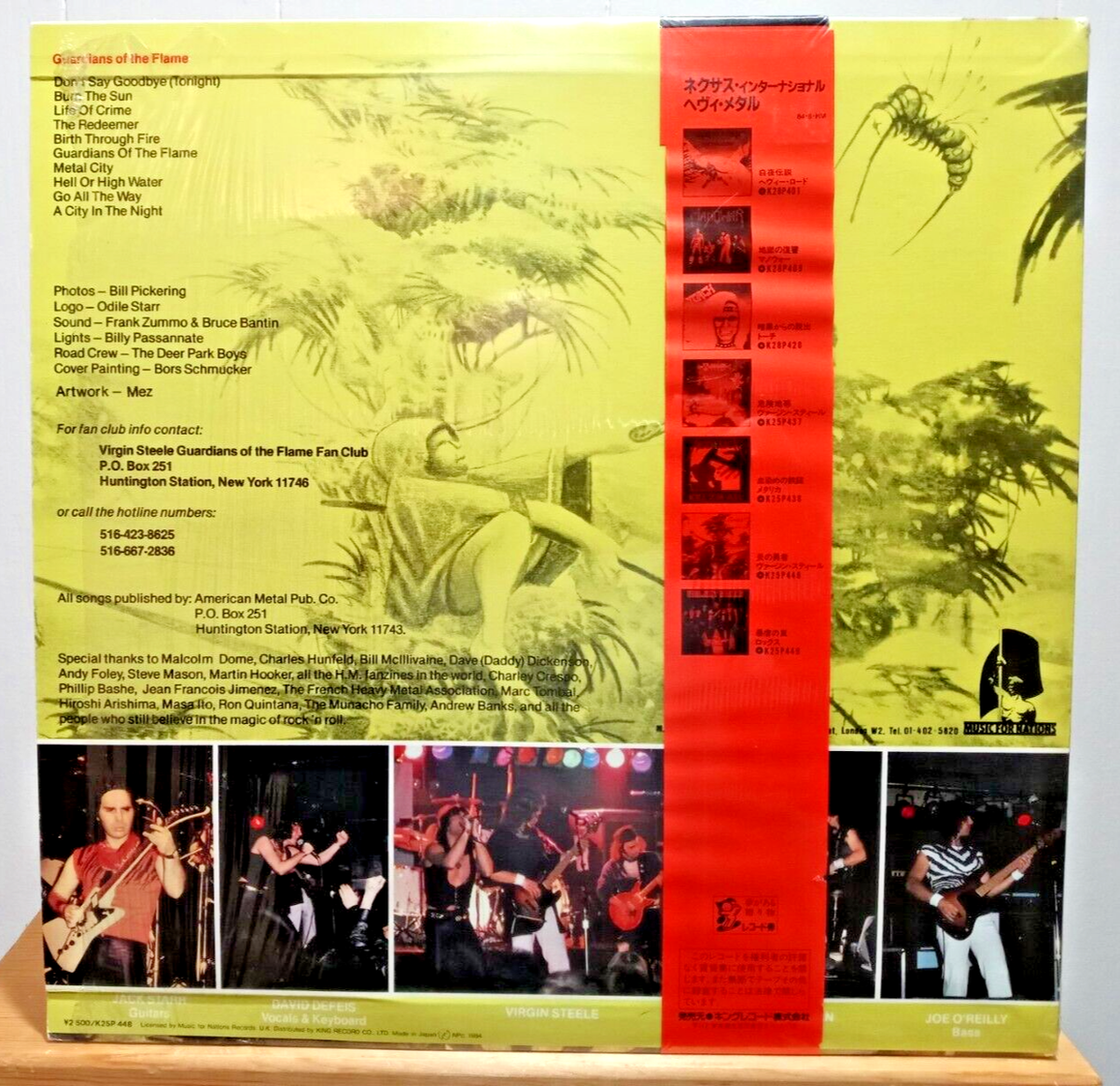 Virgin Steele - Guardians of the Flame Vinyl LP (1984 Nexus